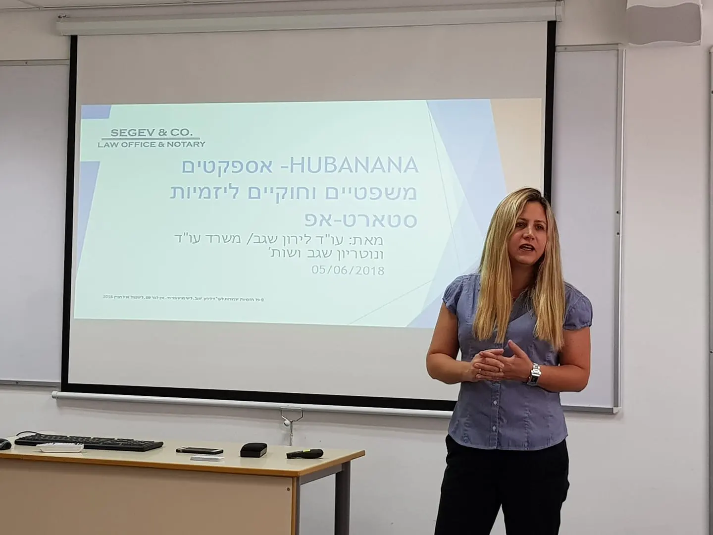 עו"ד לירון שגב מרצה על היבטים משפטיים של יזמות סטארט-אפ, 2018
